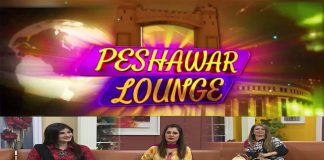 Peshawar Lounge with Meena Shams & Rose Khan | 16th June 2022 | Kay2 TV