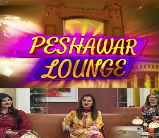 Peshawar Lounge with Meena Shams & Rose Khan | 16th June 2022 | Kay2 TV