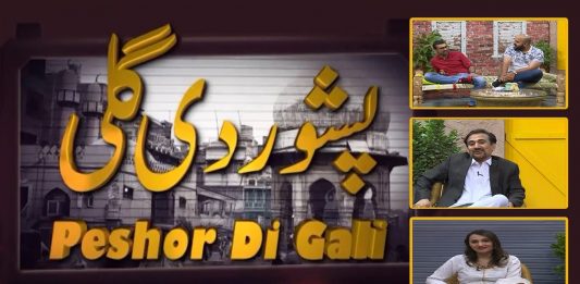 Peshor Di Gali | Shah Jee | Salman Altaf | Hindko | 17th June 2022 | K2 | Kay2 TV
