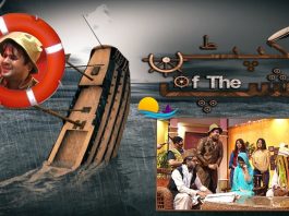 #CaptainOfTheShip | Comedy Drama | 18th June 2022 | K2 | Kay2 TV