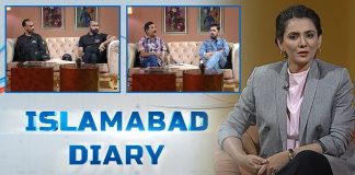 Islamabad Diary with Rida Imran | 19th June 2022 | K2 | Kay2 TV