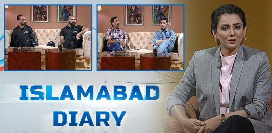 Islamabad Diary with Rida Imran | 19th June 2022 | K2 | Kay2 TV