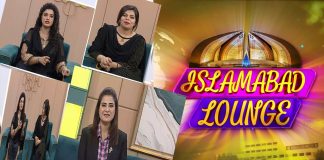 Islamabad Lounge with Mahjabeen, Mahnoor & Parveen | 20th June 2022 | Kay2 TV