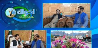 Ahwal E Gilgit Baltistan | 21st June 2022 | K2 | Kay2 TV