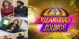 Islamabad Lounge with Mahjabeen, Parishay & Harmeet Singh | 21st June 2022 | Kay2 TV