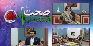 Sehat Aur Tandrusti with Nousheen Khan & Dr. Haseeb Ali Khanzada | 21st June 2022 | K2 | Kay2 TV