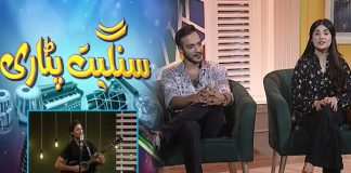 Sangeet Patari | Jia Nouman & Usman Raees | Umair Khan | 21st June 2022 | K2 | Kay2 TV
