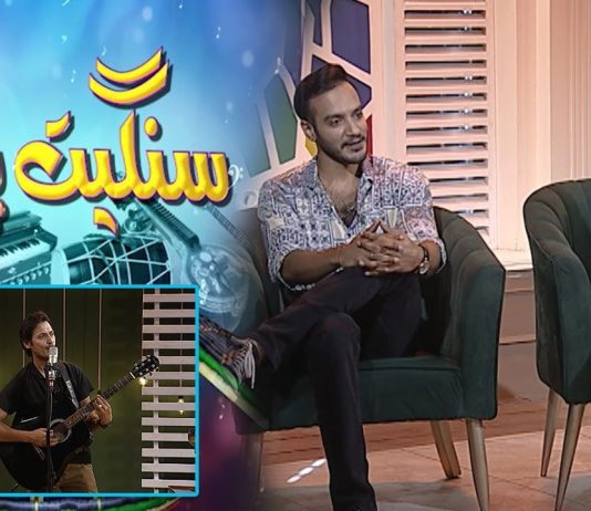 Sangeet Patari | Jia Nouman & Usman Raees | Umair Khan | 21st June 2022 | K2 | Kay2 TV