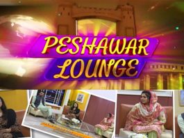 Peshawar Lounge with Anmol Sheraz, Amin Mashal & Warda Mazhar | 22nd June 2022 | Kay2 TV