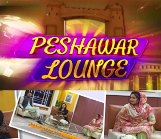 Peshawar Lounge with Anmol Sheraz, Amin Mashal & Warda Mazhar | 22nd June 2022 | Kay2 TV