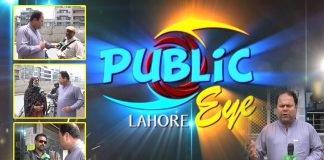 Public Eye with Zimal Khan | 23rd June 2022 | K2 | Kay2 TV