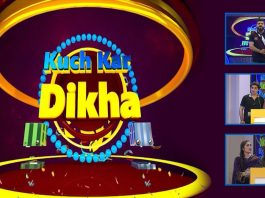 Kuch Kar Dikha | Game Show | Kamil Khan | 27th June 2022 | K2 | Kay2 TV