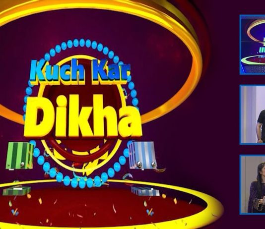 Kuch Kar Dikha | Game Show | Kamil Khan | 27th June 2022 | K2 | Kay2 TV