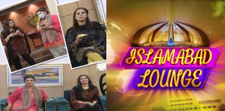 Islamabad Lounge with Mahjabeen, Mahnoor & Parveen | 27th June 2022 | Kay2 TV