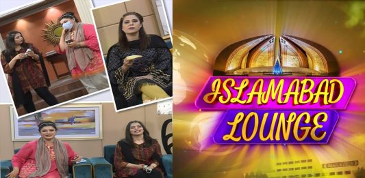 Islamabad Lounge with Mahjabeen, Mahnoor & Parveen | 27th June 2022 | Kay2 TV