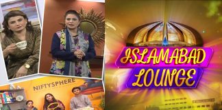Islamabad Lounge with Mahjabeen, Parishay & Isma | 28th June 2022 | Kay2 TV
