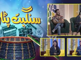 Sangeet Patari | Jia Nouman & Usman Raees | Adnan Raza | 28th June 2022 | K2 | Kay2 TV