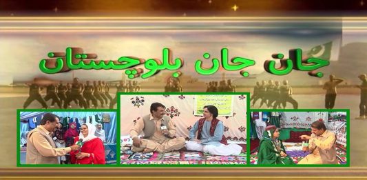 Jan Jan Balochistan with Amanullah Nasir | 29th June 2022 | K2 | Kay2 TV Jan Jan Balochistan with Amanullah Nasir | 29th June 2022 | K2 | Kay2 TV