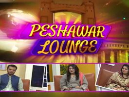 Peshawar Lounge with Anmol Sheraz, Amin Mashal & Warda Mazhar | 29th June 2022 | Kay2 TV
