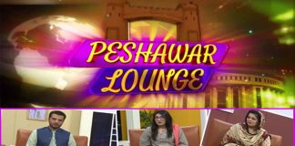 Peshawar Lounge with Anmol Sheraz, Amin Mashal & Warda Mazhar | 29th June 2022 | Kay2 TV