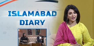 Islamabad Diary with Rida Imran | Abiola, Faiza & Sheharyar | 3rd July 2022 | K2 | Kay2 TV