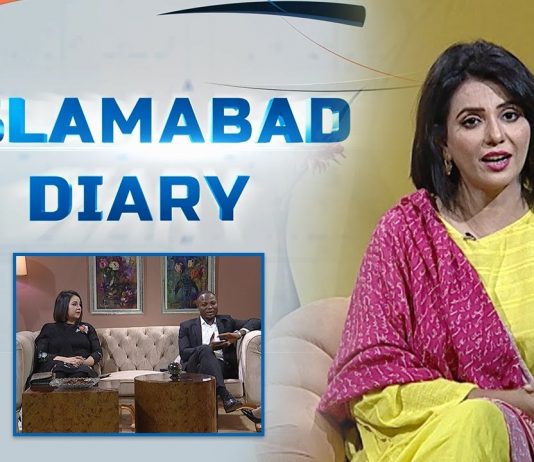 Islamabad Diary with Rida Imran | Abiola, Faiza & Sheharyar | 3rd July 2022 | K2 | Kay2 TV