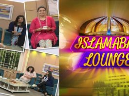 Islamabad Lounge with Mahjabeen, Mahnoor & Parveen | 4th July 2022 | Kay2 TV