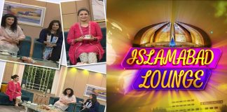 Islamabad Lounge with Mahjabeen, Mahnoor & Parveen | 4th July 2022 | Kay2 TV
