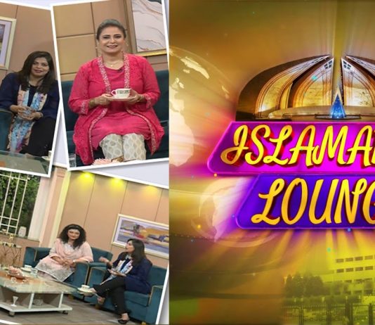 Islamabad Lounge with Mahjabeen, Mahnoor & Parveen | 4th July 2022 | Kay2 TV