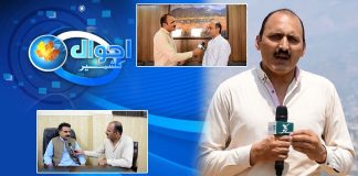 Ahwal E Kashmir with Irfan Akram | 5th July 2022 | K2 | Kay2 TV