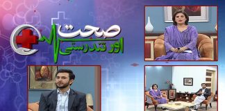 Sehat Aur Tandrusti with Nousheen Khan & Dr. Haseeb Ali Khanzada | 5th July 2022 | K2 | Kay2 TV