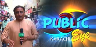 Public Eye with Naimat Zada | 30th June 2022 | K2 | Kay2 TV