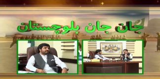 Jan Jan Balochistan with Amanullah Nasir | 6th July 2022 | K2 | Kay2 TV