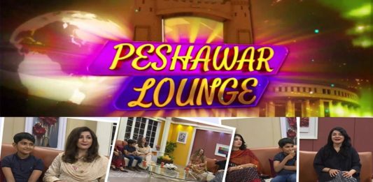 Peshawar Lounge with Anmol Sheraz, Amin Mashal & Warda Mazhar | 6th July 2022 | Kay2 TV