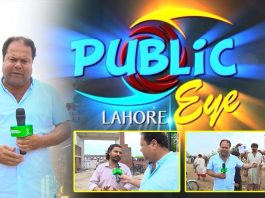 Lahore Cow Mandi k Rates Or Garmi | Public Eye with Zimal Khan | 7th July 2022 | K2 | Kay2 TV