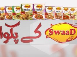 Eid ul Adha 2022 | Eid Special | Swaad Kay Pakwaan | Eid First Day | Cooking | Kay2 TV