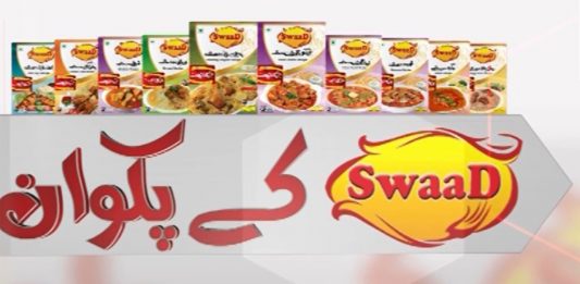 Eid ul Adha 2022 | Eid Special | Swaad Kay Pakwaan | Eid First Day | Cooking | Kay2 TV