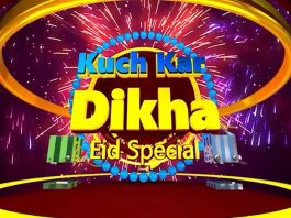 Eid ul Adha 2022 | Eid Special | Kuch Kar Dikha | Eid First Day | Game Show | Music | Kay2 TV