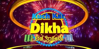 Eid ul Adha 2022 | Eid Special | Kuch Kar Dikha | Eid First Day | Game Show | Music | Kay2 TV