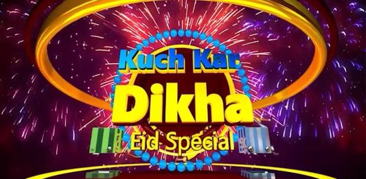 Eid ul Adha 2022 | Eid Special | Kuch Kar Dikha | Eid First Day | Game Show | Music | Kay2 TV