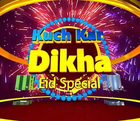 Eid ul Adha 2022 | Eid Special | Kuch Kar Dikha | Eid First Day | Game Show | Music | Kay2 TV