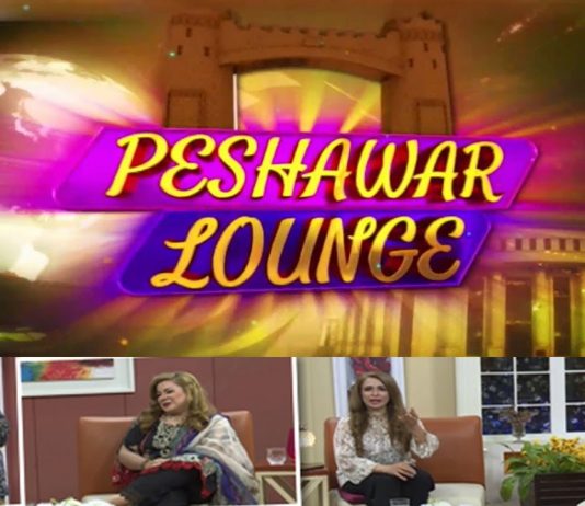 Peshawar Lounge with Meena Shams & Rose Khan | 30th June 2022 | Kay2 TV