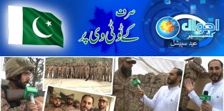 Eid ul Adha 2022 | Eid Special | Ahwal e Kashmir | Eid First Day | Kay2 TV