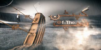 Eid ul Adha 2022 | Eid Special | Comedy Drama | Captain of the Ship | Eid 2nd Day | Kay2 TV