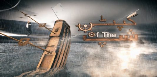 Eid ul Adha 2022 | Eid Special | Comedy Drama | Captain of the Ship | Eid 2nd Day | Kay2 TV