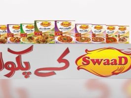 Eid ul Adha 2022 | Eid Special | Swaad Kay Pakwaan | Eid 2nd Day | Cooking | Kay2 TV