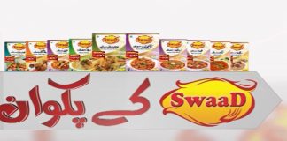 Eid ul Adha 2022 | Eid Special | Swaad Kay Pakwaan | Eid 2nd Day | Cooking | Kay2 TV