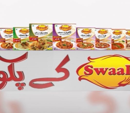 Eid ul Adha 2022 | Eid Special | Swaad Kay Pakwaan | Eid 2nd Day | Cooking | Kay2 TV