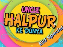 Eid ul Adha 2022 | Eid Special | Uncle Halpur Ke Duniya | Eid 2nd Day | Kay2 TV