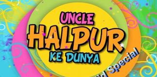 Eid ul Adha 2022 | Eid Special | Uncle Halpur Ke Duniya | Eid 2nd Day | Kay2 TV